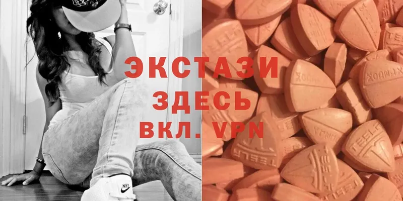 закладки  Дубна  Ecstasy таблы 